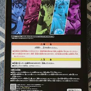 未開封(二重テープ跡あり) 一番くじ ジョジョの奇妙な冒険 PHANTOM BLOOD＆BATTLE TENDENCY D賞シーザー・アントニオ・ツェペリ MASTERLISEの画像3