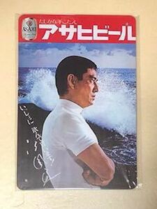 【 OK 74 】アサヒビール ☆ 昭和☆ レトロ ☆ ブリキ看板 ☆