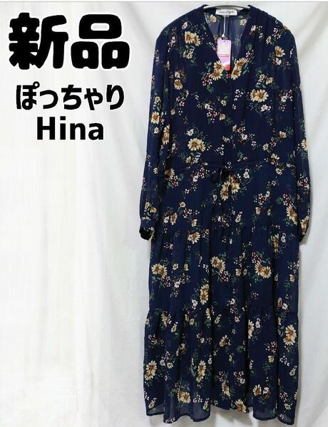 未使用　しまむら　HinaStyle 花柄シフォンワンピース　紺