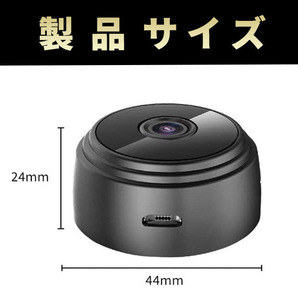 防犯カメラ 監視カメラ セキュリティカメラ 超小型 1080フルHD 高画質 150度広角 赤ちゃん 見守り ワイヤレス 遠隔操作 Wi-Fi 長時間録画の画像7