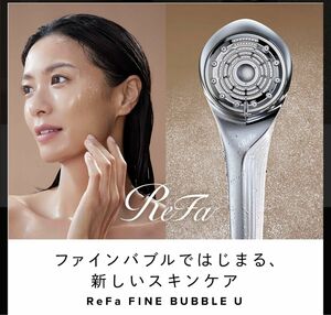 ReFa FINE BUBBLE U WHITE 未開封