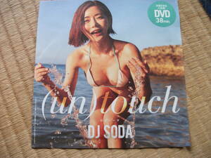 アイドルDVD　DJ　SODA