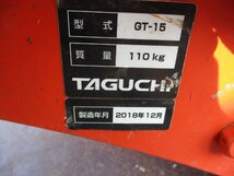 【中古】◇TAGUCHI◇タグチ◇つかみ機・フォーク・グラスパーV3◇GT-15◇アタッチメント◇35φ×140◇日立ZX20適合◇送料落札者着払_画像4