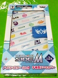 アイドルマスター SideM 手帳型スマホカバー a 多機種対応 粘着タイプ スマホケース