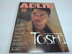 ●　アドリブ ADLiB 2004年10月号　久保田利伸/ジャコ・パストリアス/ラリー・カールトン　※管理番号 pa2986