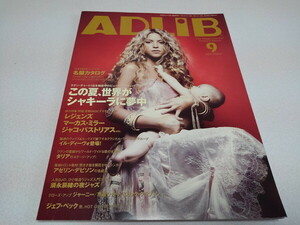 ●　アドリブ ADLiB 2005年9月号　シャキーラ/イル・ディーヴォ/タリア/アゼリン・デビソン　※管理番号 pa2997