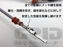 全メッキ線 アース強化品 GRID Racing製 NEO6 用 純正互換 イグニッションコイル ハーネス RB20 RB25 C35 R34 WC34 Y34 ER34 ECR33 R33_画像3