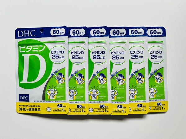 DHC ビタミンD 60日分×6袋