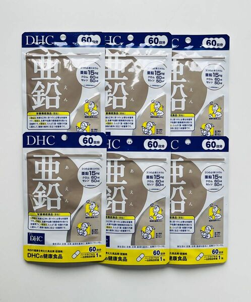 DHC 亜鉛　60日分×6袋