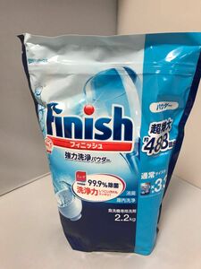 お買得★食洗機 洗剤 フィニッシュ パウダー 詰め替え 2200g (約488回分)ミューズ