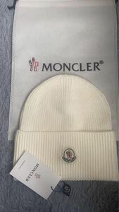 【1円スタート】★極美品★試着★MONCLERモンクレール　ビーニー　ニット帽子 ホワイト 男女兼用 #743054