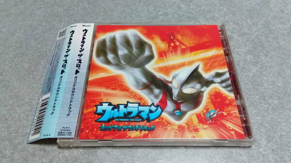 ●送料無料●帯付き●山佐 5号機 ウルトラマン ザ スロット サウンドトラック●パチスロ/サントラ/YAMASA/円谷/ゼットン/バルタン星人●