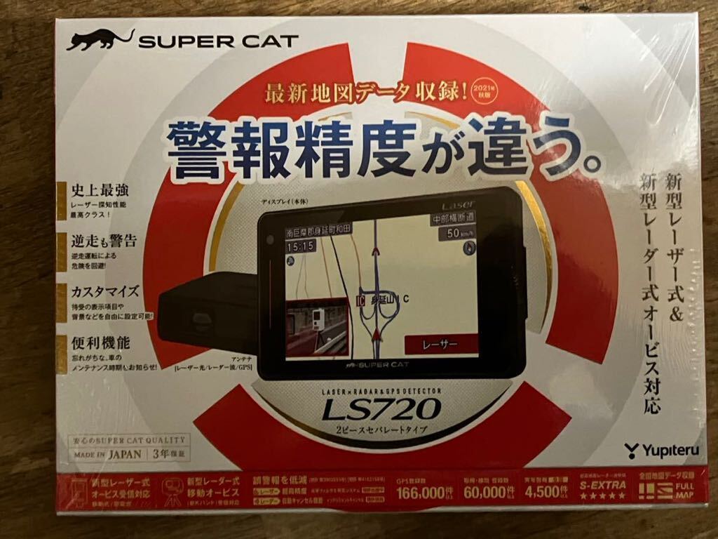 2025年最新】Yahoo!オークション -ls720 ユピテルの中古品・新品 2025年最新】Yahoo!オークション -ls720 ユピテルの中古品・新品