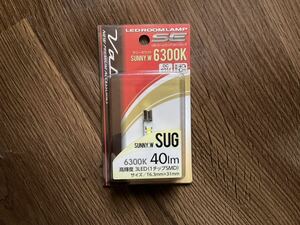 Valenti ヴァレンティ RSE-SUG LEDルームランプ SEシリーズ サニーホワイト 6300k 未使用品②