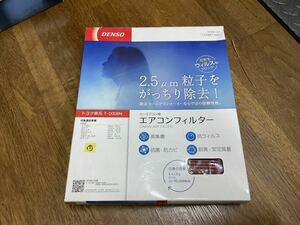 DENSO エアコンフィルター　T-0008N イプサム　ガイア　カリーナ　未使用品　②