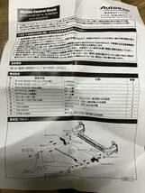 オートエクゼ　モーションコントロールビーム　RX-8 SE3P ロードスターNC 未使用　展示品_画像4