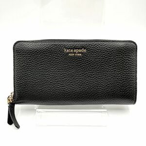 kate spade ケイトスペード 長財布 ブラック系 シルバー金具 ラウンドファスナー レザー レディース