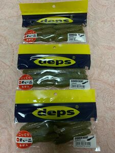 deps カバースキャット3.5 天下一品コラボ　3個セット　こってりネギ大