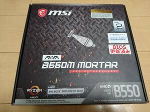 中古 MSI マザーボード MAG B550M MORTAR AM4 AMD B550 Micro ATX