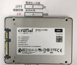 10145中古品 2.5インチSATA Crucial 500GB*1 動作確認済み 返品返金対応 納品書発行可(商品説明文ご確認下さい)