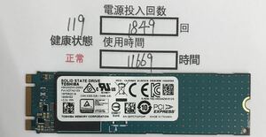 119 中古品 TOSHIBA SSD 2280 SATA 256GB 1枚　動作確認済み 返品返金対応 納品書発行可(商品説明文ご確認下さい)