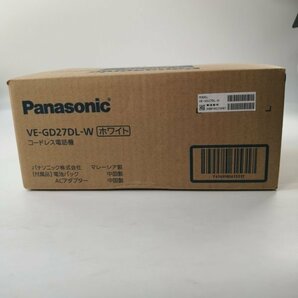 パナソニック コードレス電話機(子機2台付き) ホワイト Panasonic VE-GD27DW-W 迷惑電話防止機能【USED品】 02 04388の画像10