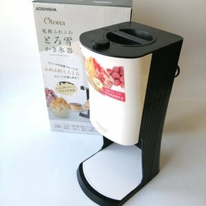 do cow car (DOSHISHA) electric soft .. snow ice chipping machine DTY-B2BK black freezing fruit summer icemaker cup attaching [USED goods ] 02 04514