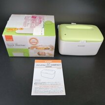 Combi おしりふきあたため器 コンビ ミルキーグリーン クイックウォーマー トップウォーマーシステム【USED品】 02 04461_画像4