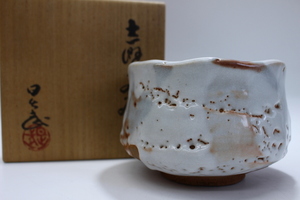 e779.. название товар префектура важное нет форма культура состояние искусный мастер дешево глициния день . Takeshi . чашка вместе коробка вместе ткань . есть превосходящий . произведение зеленый чай . чайная посуда подлинный товар гарантия 