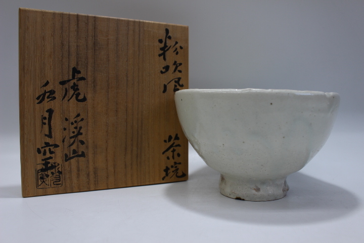 水月窯 荒川武夫の値段と価格推移は?|17件の売買データから水 水月窯 荒川武夫の値段と価格推移は?|17件の売買データから水