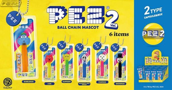 PEZ２ ボールチェーンマスコット(Bubbleman) ガチャ