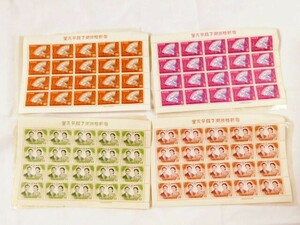 Y606★未使用品/皇太子殿下御成婚記念切手シート/4シート（30円/10円/20円/5円）80枚/合計1300円/全国一律185円