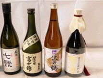 Y833★古酒/日本酒/5本/720ml/沢の鶴/菊の司/富士錦/七號/直澄/15~16度/本醸造/純米吟醸/純米大吟醸/送料870円～_画像3