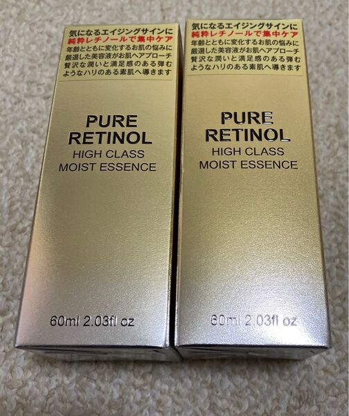 PURER RETIONLHIGHCLASS ESSENCEモイストエッセンス2本