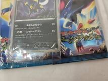 T080[PK]T87(カードパック) 未開封 ポケモンカードゲームBW 拡張パック ダークラッシュ×4パック ブラッキー オリジナルカード入 3/21出品_画像4