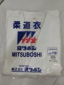 T119[08]T64(柔道着) 未使用 ミツボシ 柔道着 上下 J-110 3号 (160～170cm) 3/13出品