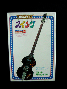 B1 1/8 ニチモ リズムメイトスイング エレキベースギター ギター 楽器 nichimo guitar plastic model from japan 昭和レトロ プラモデル