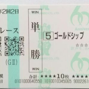 14年 札幌記念 ゴールドシップ 現地 JRA60周年記念版の画像1