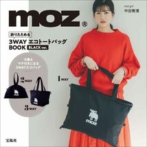 2 110 moz［モズ］BLACK ver. 折りたためる 3WAY エコトートバッグ 送料210円_画像6