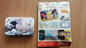  ポケモン プチ缶コレクション アートセレクション 北斎 ピカチュウ ルギア 浮世絵 しろがね山 ポケットモンスター Pokemon ※ラムネなし