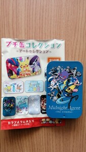 ポケモン プチ缶コレクション アートセレクション ミッドナイトエージェント Midnight Agent -the cinema- ポケットモンスター Pokemon