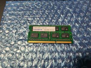即決 I-O DATA製 DDR3 4GB PC3L-12800S SO-DIMM 204pin 低電圧対応 送料120円～
