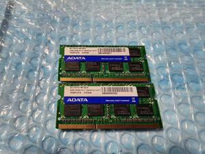 即決 A-DATA製 DDR3 4GB×2枚 合計8GB PC3-10600S PC3-8500S互換 SO-DIMM 送料120円～