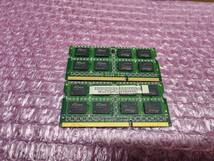 即決 Asint製 DDR3 4GB×2枚 合計8GB PC3-10600S PC3-8500S互換 SO-DIMM 送料120円～_画像2