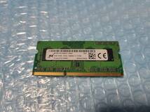 即決 Micron製 DDR3 4GB PC3L-12800S SO-DIMM 204pin 低電圧対応 送料120円～_画像1