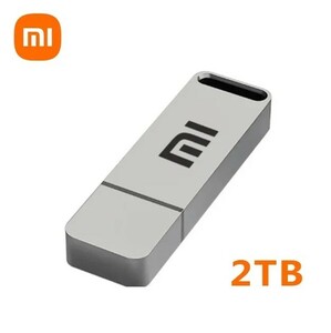 新品　2テラバイト　2TB　(2000GB)　USBメモリー　シルバー　USBメモリ