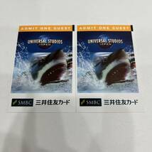 【K-27672】USJ ユニバーサルスタジオジャパン パートナーパス 2枚セット ～2025/1/30迄 未使用 1円スタート_画像2