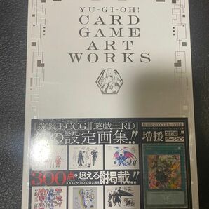 YU-GI-OH! CARD GAME ART WORKS 遊戯王　カードゲーム 閃刀姫 アートワークス 増援