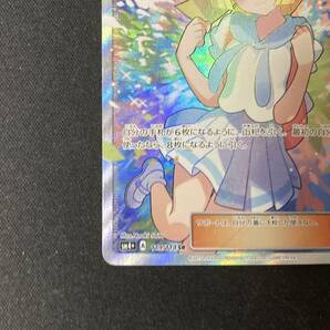 ポケモンカード リーリエ SR がんばリーリエ 正規品 の画像5