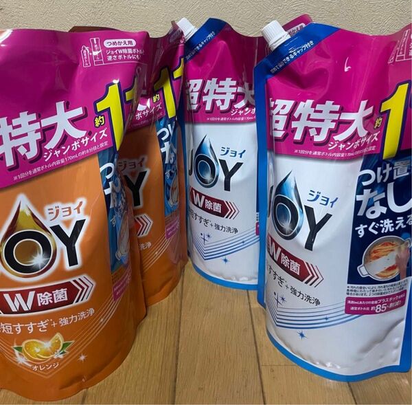 ジョイ　JOY W除菌　さわやか微香1425ml×2袋　オレンジ1425ml×２袋　４袋セット　詰め替え用　食器用洗剤　P&G 